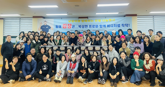 박성현이 지난 13일 팬클럽 회원들과 김장 나눔 행사를 진행했다. 사진 세마스포츠마케팅