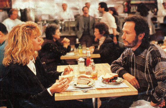 영화 '해리가 샐리를 만났을 때'. 중앙포토