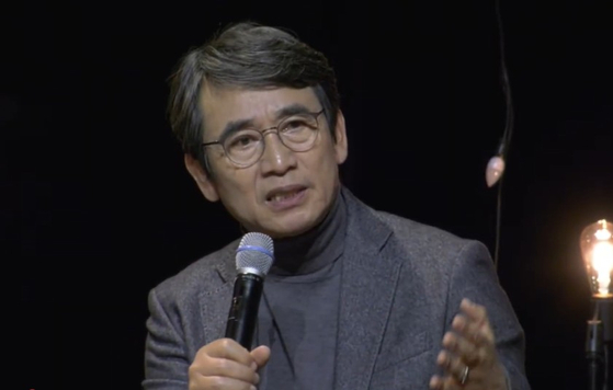 유시민 전 노무현재단 이사장. 노무현재단 유튜브 캡처