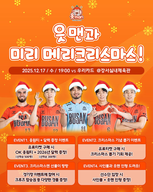 OK저축은행 제공