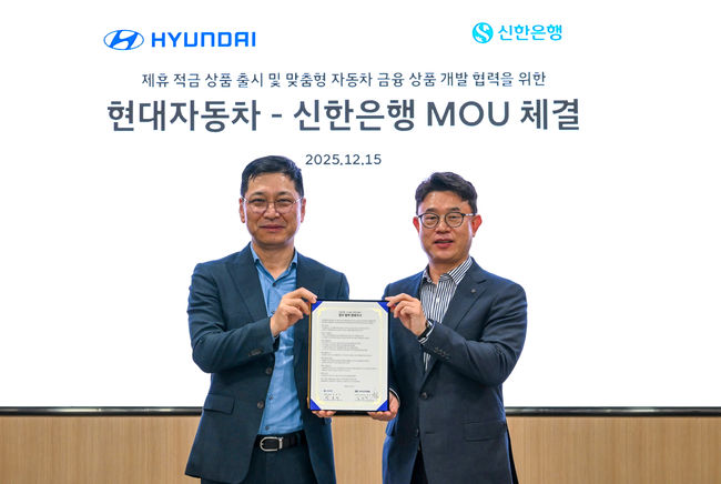 현대자동차 김승찬 국내사업본부장(왼쪽)과 신한은행 장호식 CIB그룹장이 업무협약을 체결하고 있다.