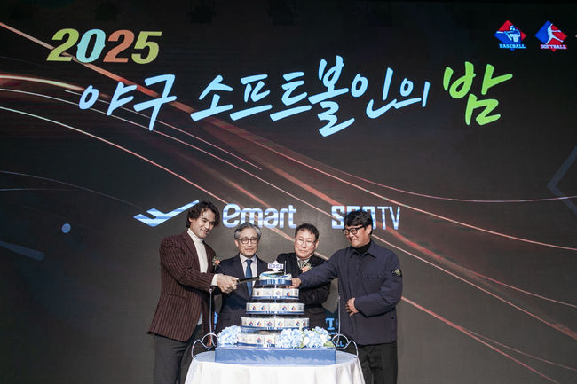 대한야구소프트볼협회 제공