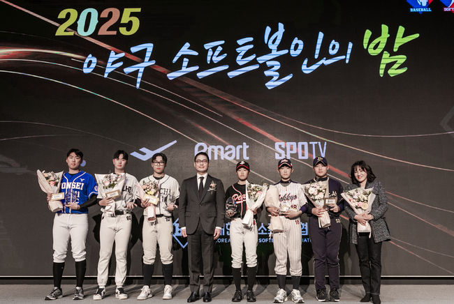 대한야구소프트볼협회 제공