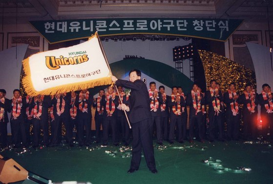 11996년 3월 11일 열린 현대 유니콘스 창단식. 정몽헌 구단주로부터 단기를 받은 강명구 사장이 창단을 알리며 단기를 펄럭이고 있다. 중앙포토