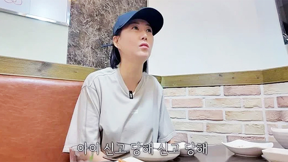 가수 장윤정이 식사 자리에서 매니저에게 대리기사를 부르자고 제안하는 모습. 유튜브 캡처