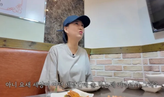 가수 장윤정이 식사 자리에서 매니저에게 대리기사를 부르자고 제안하는 모습. 유튜브 캡처