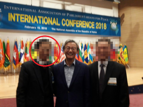 2018년 2월 현 통일교 부산·울산회장 A씨(왼쪽)가 임종성 전 의원과 통일교가 공동 주최한 ‘IAPP 2018 국제 컨퍼런스’에서 전재수 의원과 기념 사진을 촬영했다. 행사선언문에는 ″한중일이 한일 해저터널을 강력히 제안한다″는 내용이 담겼다. 독자 제공