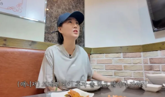 가수 장윤정이 식사 자리에서 매니저에게 대리기사를 부르자고 제안하는 모습. 유튜브 캡처