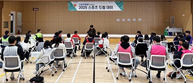 한국스포츠레저 제공 