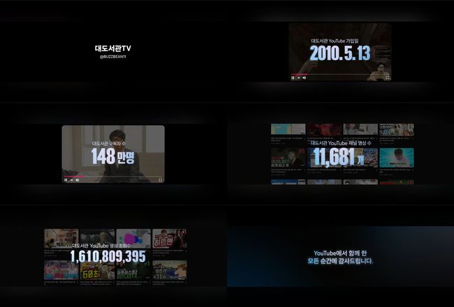 유튜브 영상 캡처