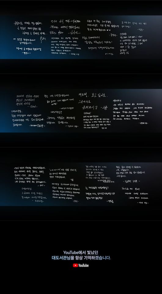 유튜브 영상 캡처