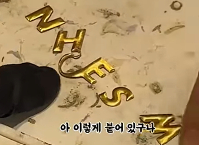 순금으로 제작된 LG 휘센 에어컨 로고. 유튜브 캡처