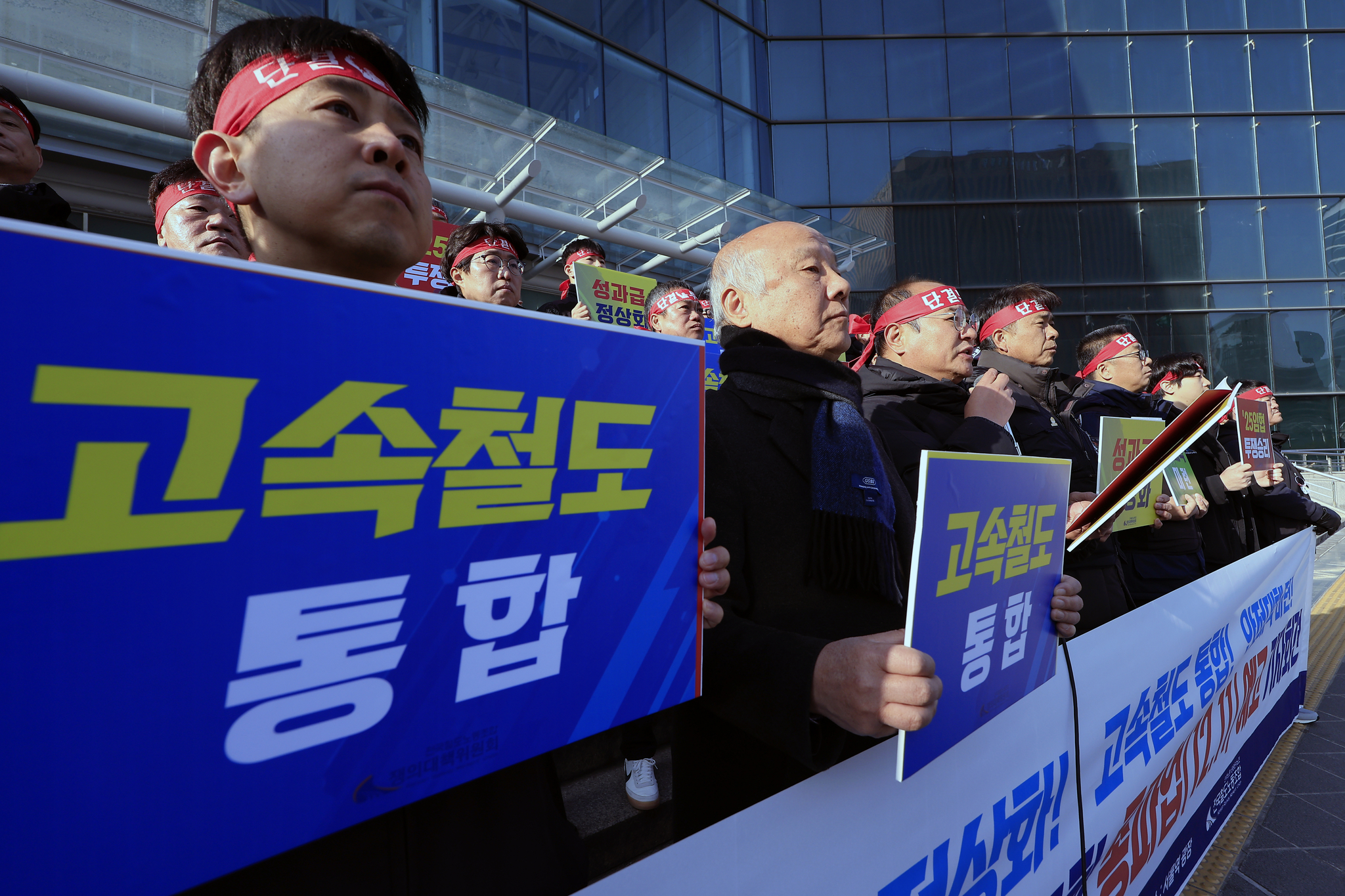 철도노조는 그동안 지속적으로 고속철도 통합을 요구해 왔다. 뉴스1