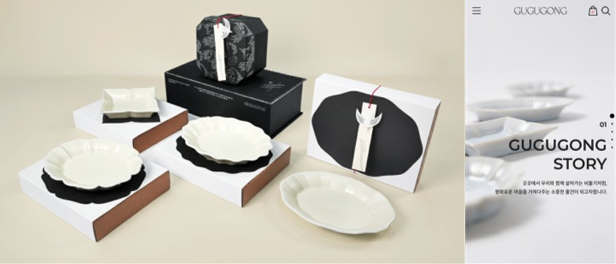 〈사진4,5. 구구공의 신규 패키지 디자인(좌)과 자사몰 메인 화면(우)〉