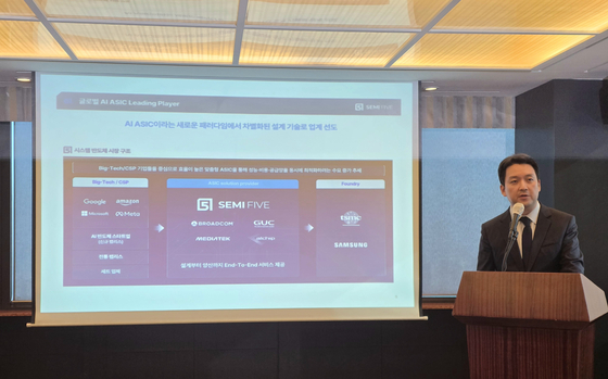 17일 서울 영등포구 여의도동 63스퀘어에서 조명현 세미파이브 대표가 IPO 기자단간담회를 진행하고 있다. 이가람 기자