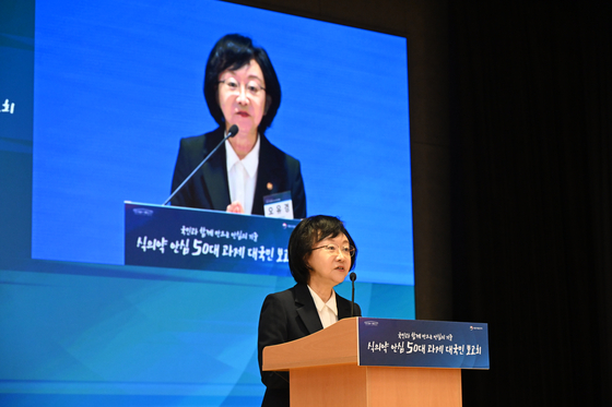 오유경 식품의약품안전처장. 사진 식약처