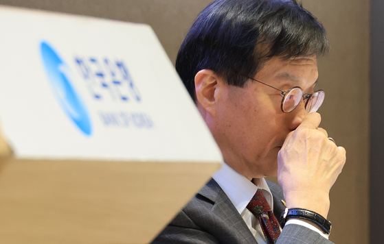 이창용 한국은행 총재가 17일 서울 중구 한국은행 본부에서 물가안정목표 운영상황 점검 설명회에 참석해 있다. 뉴스1