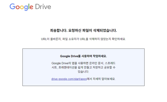 지난해 LnL 시범사업 참여자 모집을 위해 사용된 구글 폼. 현재는 삭제됐다. 서울대학교 관악학생생활관 홈페이지 캡처