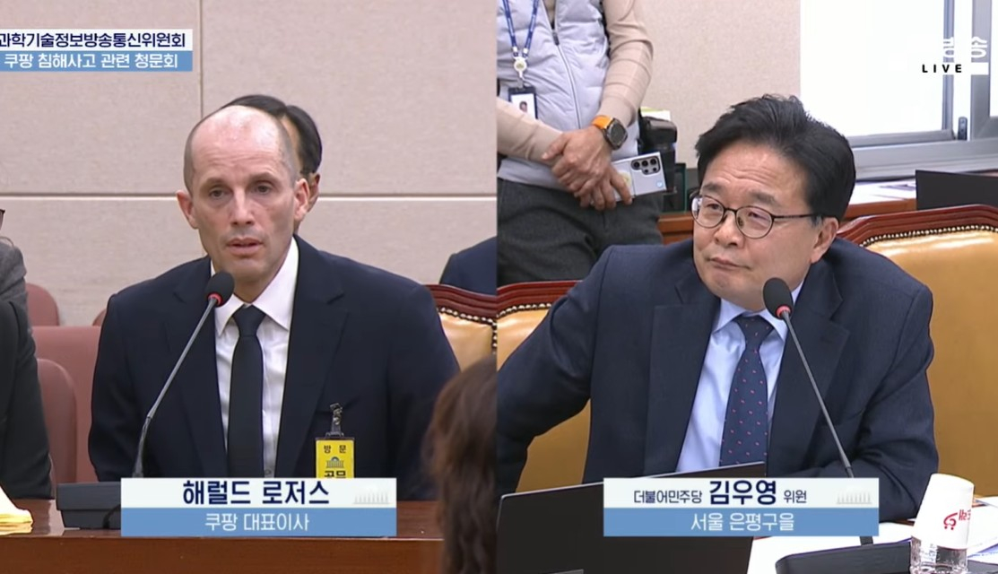 사진 국회방송 유튜브 캡처