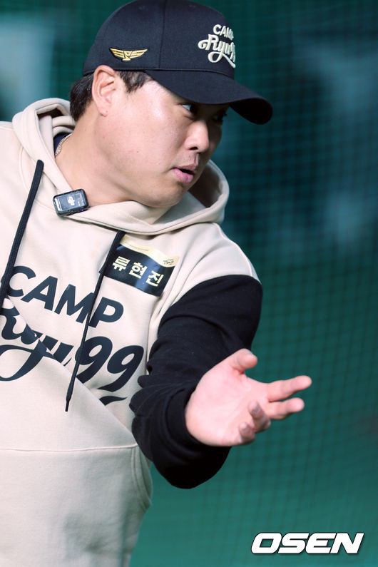 류현진재단 제공