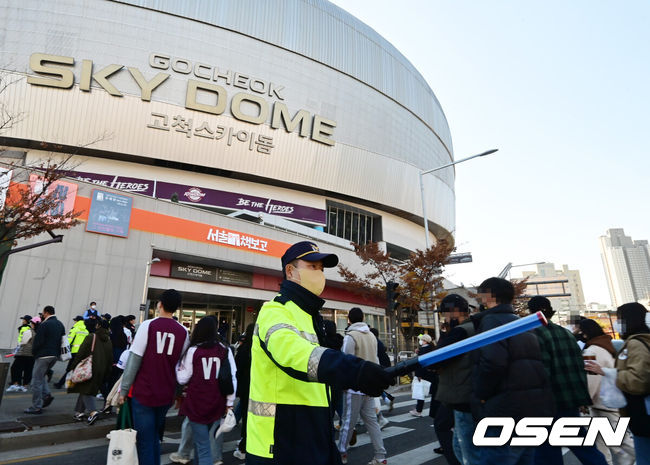 서울 고척스카이돔. /OSEN DB