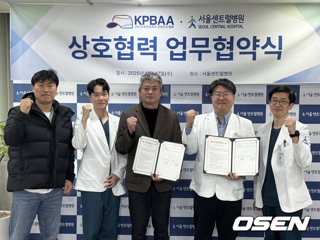 한국프로야구 은퇴선수협회 제공