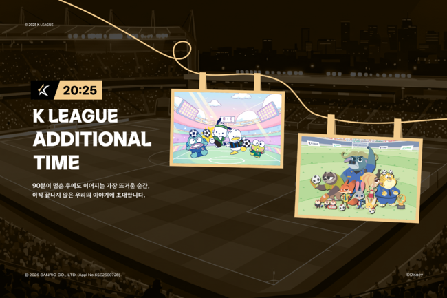 [사진] 한국프로축구연맹 제공