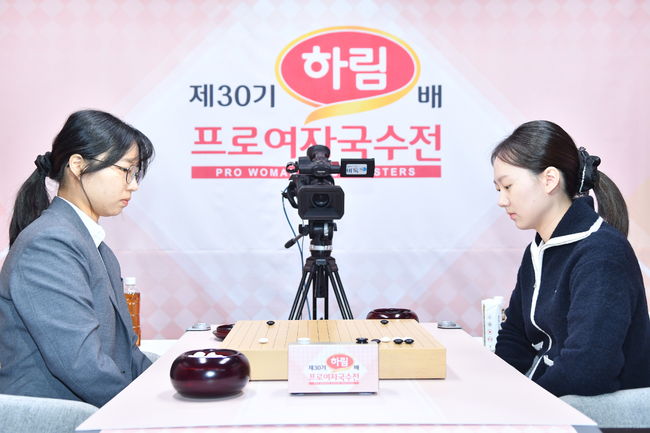 [사진] 한국기원 제공