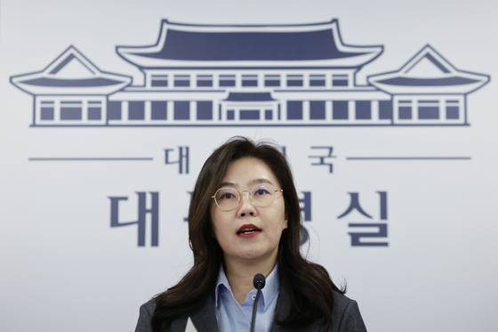 강유정 대통령실 대변인. 연합뉴스