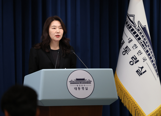 강유정 대변인이 5일 용산 대통령실 기자회견장에서 대통령 손목시계 및 정부부처 업무보고 관련 브리핑을 하고 있다. [대통령실사진기자단] 