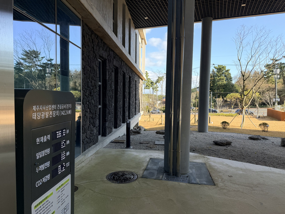 제주지식산업센터 전경. 최충일 기자