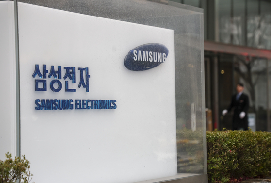 서울 삼성전자 서초사옥 모습. 연합뉴스