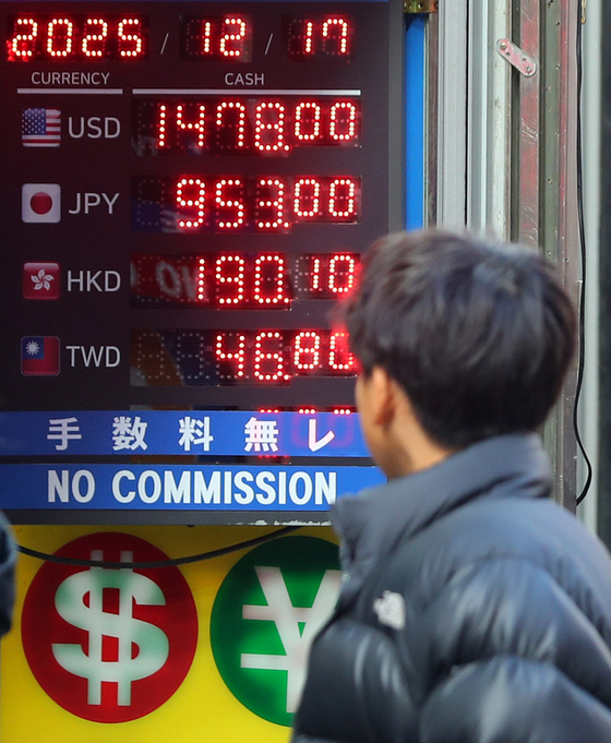 달러 대비 원화값이 장중 한때 1480원 선까지 떨어지며 8개월여 만에 최저 수준으로 하락한 17일 서울 중구 명동의 한 환전소에 외화 거래 가격이 표시돼 있다. [뉴시스]