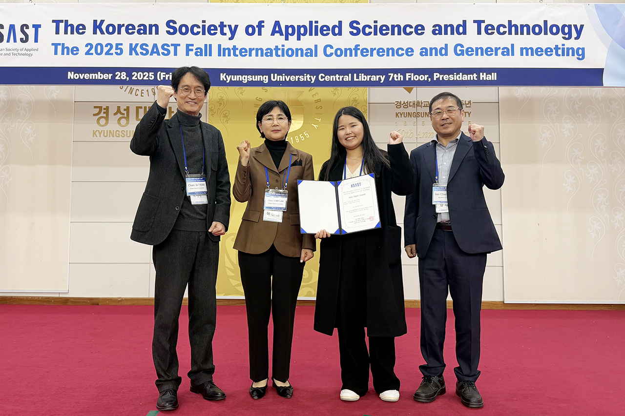 논문상 수상 후 기념촬영하는 이유림 학생(오른쪽 두 번째)