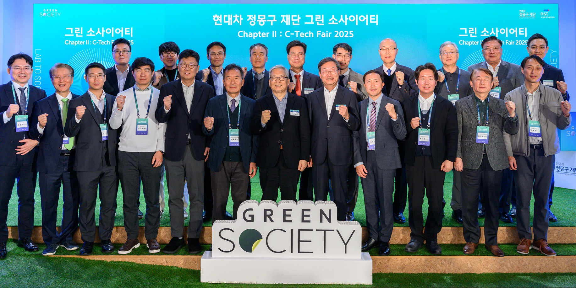 지난달 27일 서울 중구 온드림소사이어티에서 열린 ‘그린 소사이어티 C-Tech Fair’에 참석한 관계자들.  [사진 현대차 정몽구 재단] 