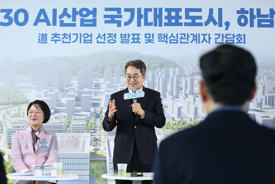 지난 17일 오전 경기 하남시 유니온타워에서 열린 '2030 AI산업 국가대표 도시, 하남교산 도 추천기업 선정 발표 및 핵심관계자 간담회'에서 만난 김동연 경기지사와 추미애 의원. 경기도