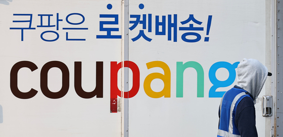 정부는 쿠팡 사태 대응을 위한 범부처 TF를 꾸리고, 이달 넷째 주 킥오프 회의를 열 예정이다. 연합뉴스