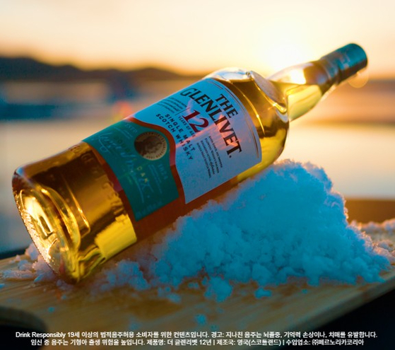 더 글렌리벳은 천일염에서 영감을 받은 위스키 클래스 ‘몰트&솔트 마스터 클래스’를 진행한다. 사진 페르노리카 코리아 