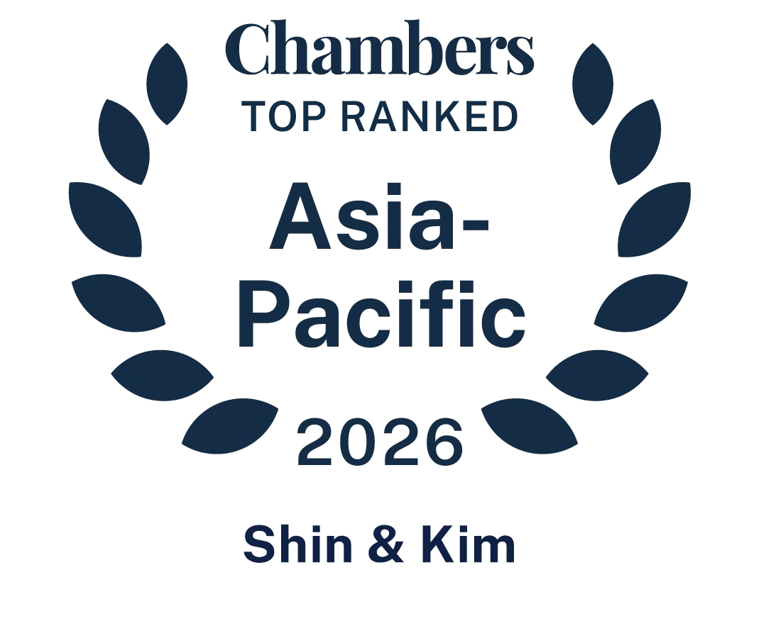 Chambers Asia-Pacific 2026 뱃지 및 세종 로고