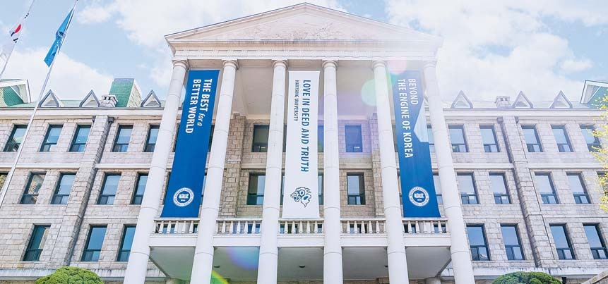 한양대는 수능 필수 응시 과목을 폐지하며, 수능 위주 전형에 학생부종합평가 10%를 도입한다. [사진 한양대]