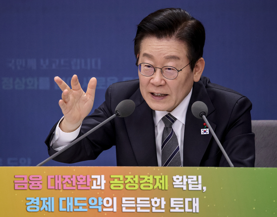 이재명 대통령이 19일 정부서울청사 별관에서 열린 금융위원회·공정거래위원회 업무보고에서 발언하고 있다. 대통령실사진기자단 