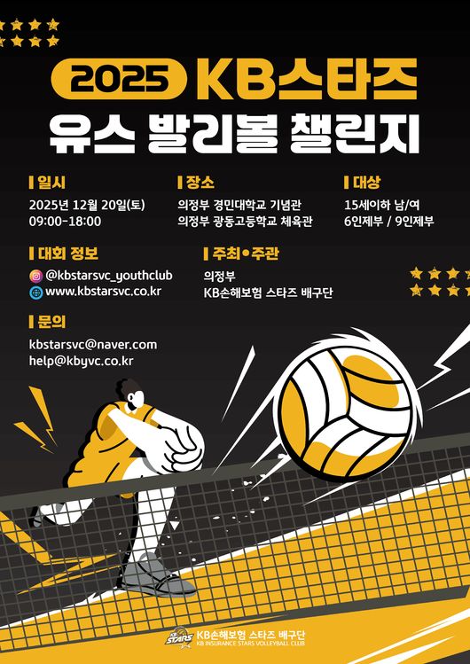 KB손해보험 제공