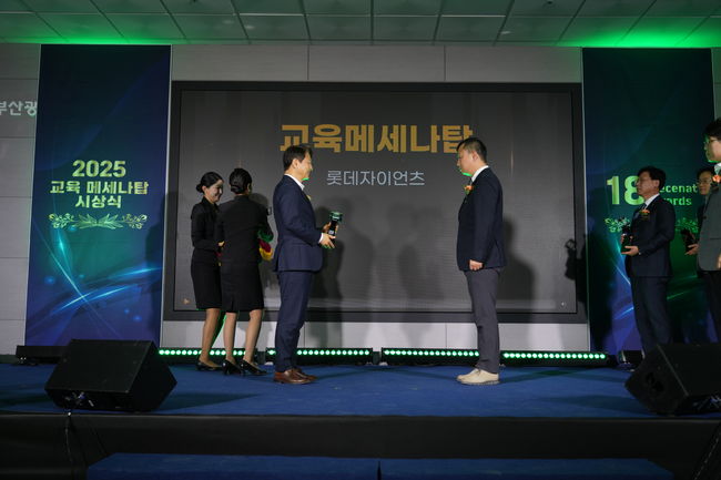 롯데 자이언츠 제공