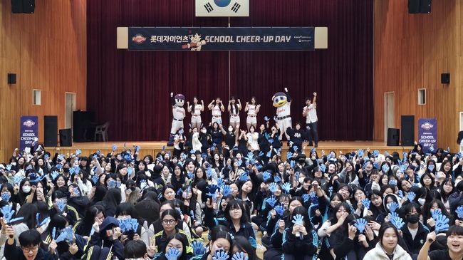 롯데 자이언츠 제공