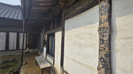 고진하 목사가 살고 있는 오래된 한옥. 고 목사는 '불편당'이란 당호를 붙였다. 벽에는 '쉴 새 없이 명랑하자'는 글귀가 적혀 있었다. 고 목사의 평소 철학을 보여준다. 원주=백성호 기자