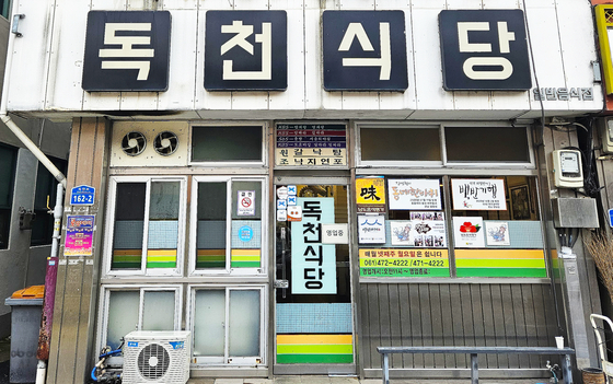 독천 낙지 거리의 독천식당은 갈낙탕의 원조로 통한다. 영암을 대표하는 노포로, 온갖 TV 프로그램에서 촬영해 갔다.