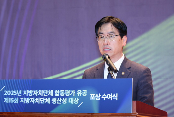 김민재 행정안전부 차관이 18일 오전 정부세종청사 12동 대강당에서 열린 ‘2025년 지방자치단체 합동평가 유공 및 제15회 지방자치단체 생산성 대상’ 시상식에 참석해 인사말을 하고 있다. 뉴스1