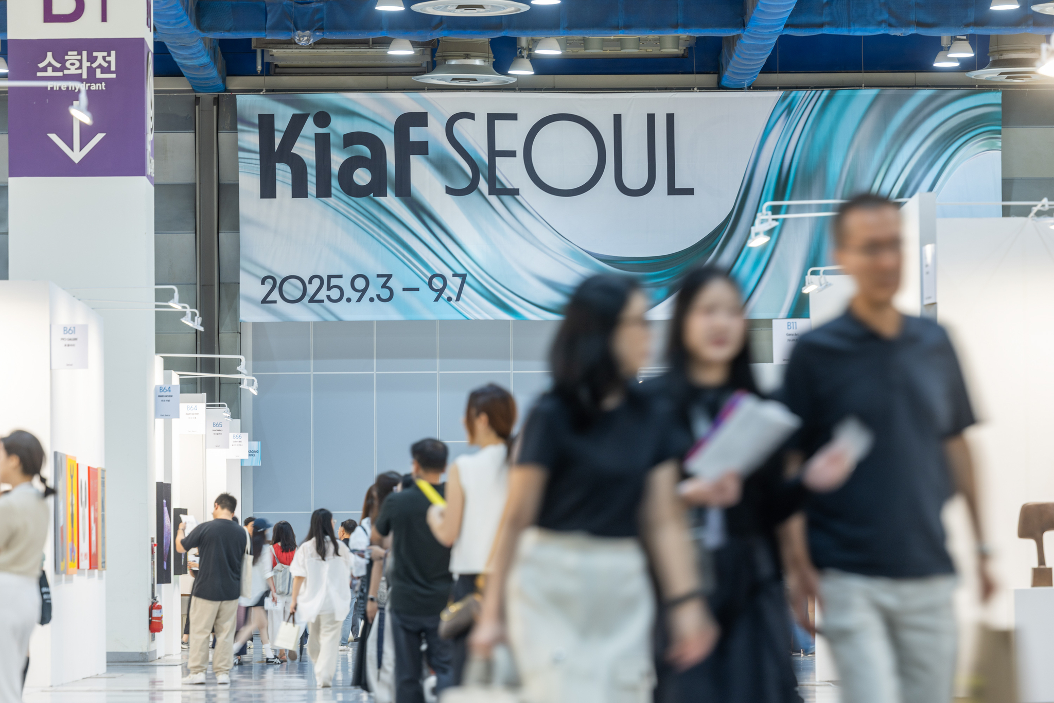 지난 9월 3일부터 7일까지 서울 코엑스에서 열린 키아프 전시장에서 관람객들이 작품을 둘러보며 전시장을 오가고 있다. 사진 키아프 