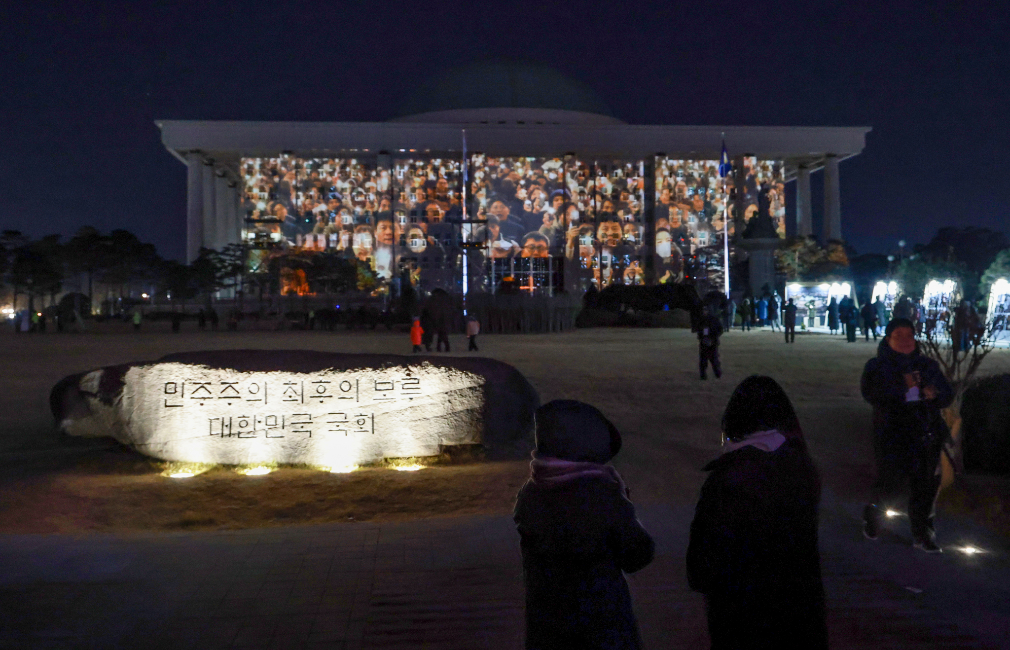 지난 3일 서울 여의도 국회의사당에서 열린 ‘비상계엄 해제 1주년 기억행사’에서 당시 상황을 되새기는 미디어 파사드가 본관 외벽에 투영되고 있다. 연합뉴스