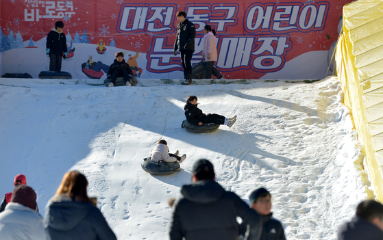 지난해 1월 대전시 동구 어린이 눈썰매장을 찾은 어린이들이 추위를 잊고 즐거운 시간을 보내고 있다. 김성태 객원기자